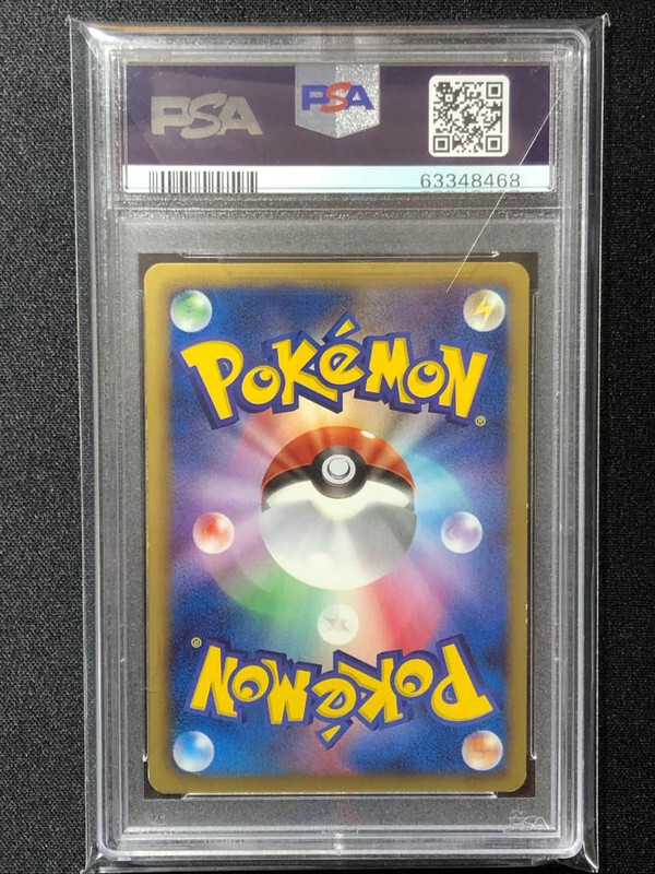 Pikachu Pokemon 2010 FOIL BW1 Black Collection UR Japanese Pikachu Pokemon 2010 FOIL BW1 Black Collection UR Japanese