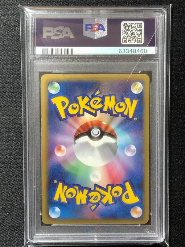 Pikachu Pokemon 2010 FOIL BW1 Black Collection UR Japanese 056/053 PSA 7 - Image 2 of 2