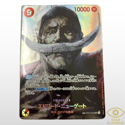 SMD GatewoodCape&SerenityNetTent 新品 週末価格 Edward Newgate SR OP02-004 SP Japanese ONE PIECE Kingdom of