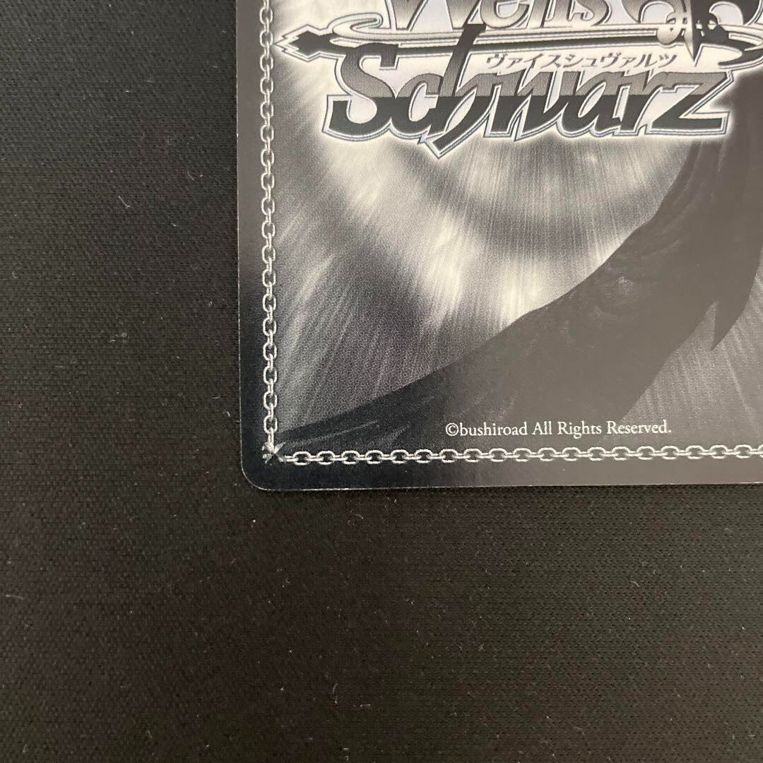 Weiss Schwarz Re:Zero Emilia Trading Card RZ/S46-T42SP Signed 2017