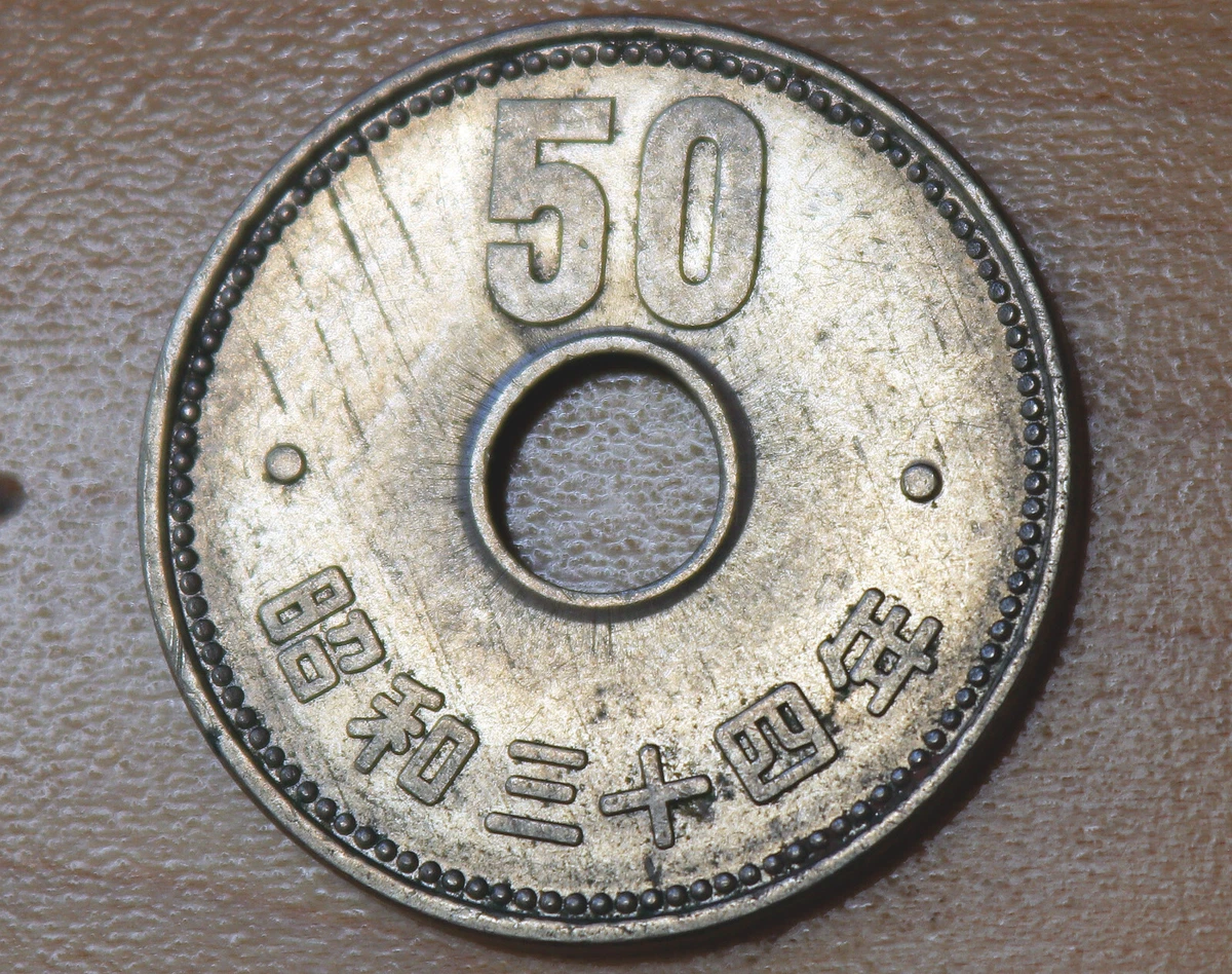 1959 Japanese Coins for sale | eBay