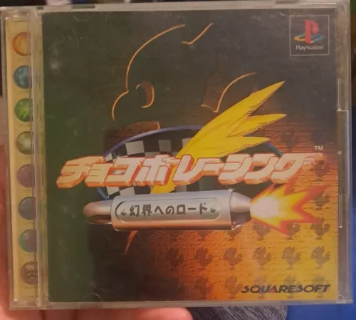 Chocobo Racing Genkai heno Road To Phantom World PS1 Japan Import SLPS 01951