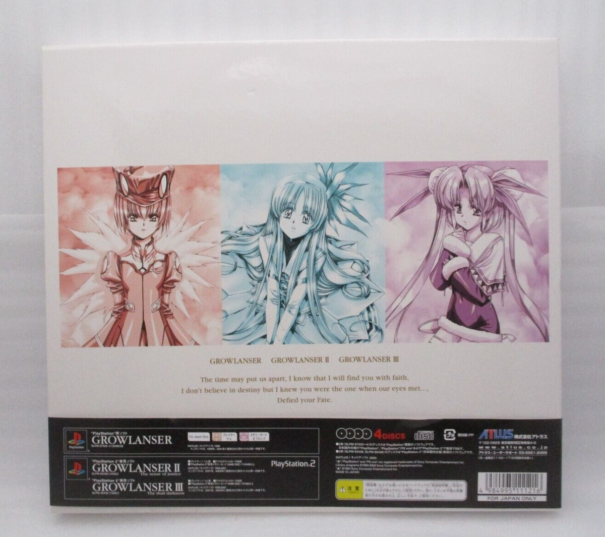 グローランサーコレクション プレステ1 プレステ2用 PS1 PS2 GROWLANSER Collection 1, 2, 3 3Games Japan import