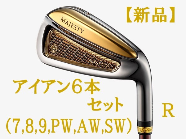 Maruman Majesty Prestigio 13 Gold Iron set 7-9,PAS / LV-760 R | eBay