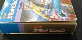 Super Cassette Vision Software Model Hot Blooded Kung Fu Road Epoch