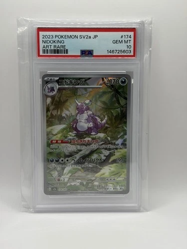 Nidoking #174 2023 Pokemon Japanese Sv2a Pokemon 151 139571987-PSA 10