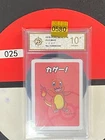 Grade10 2019 Pokemon Charmander  Playing Card Japanese Old Maid