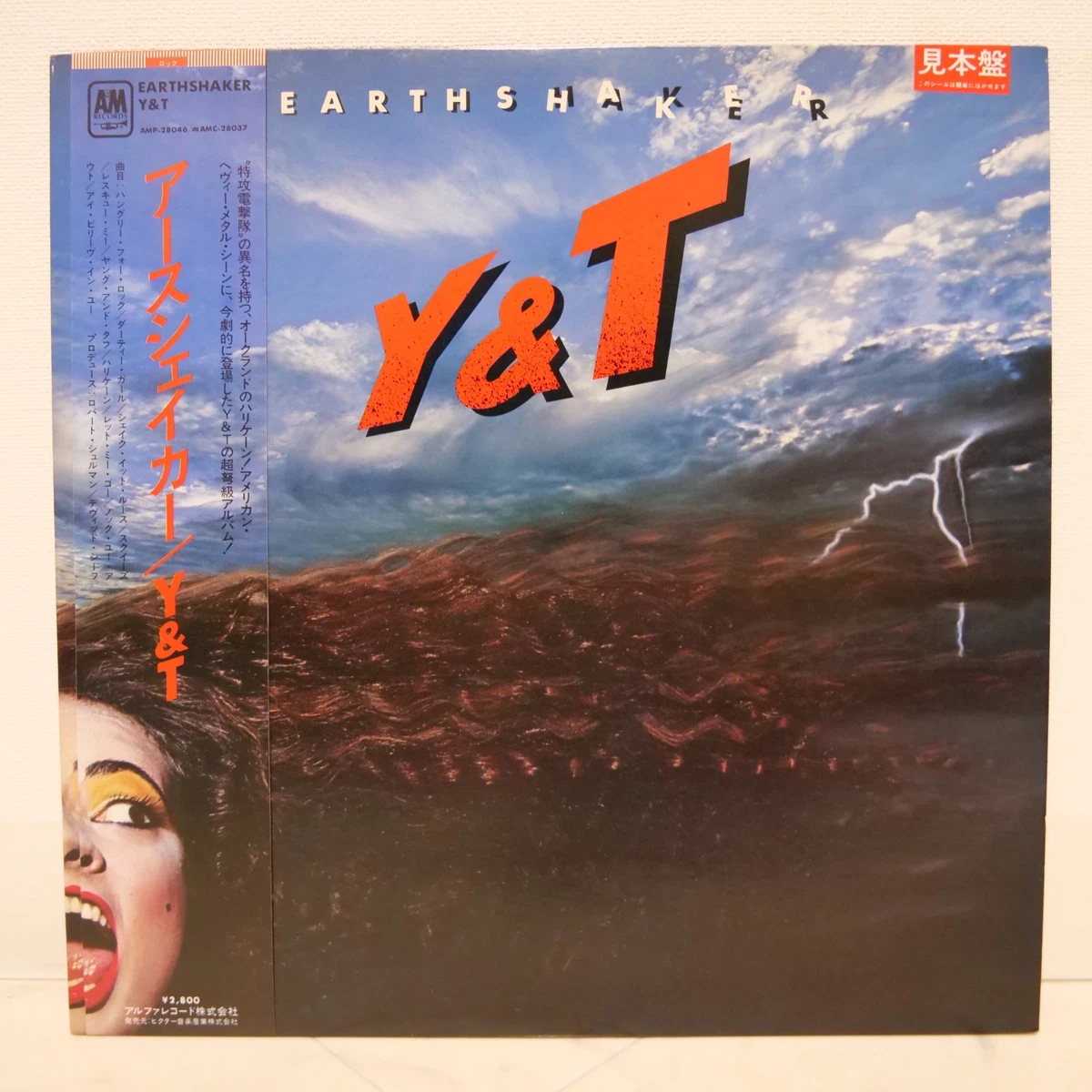 Y&T Vinyl Records for sale | eBay