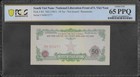 South Vietnam P-R3 50 Xu 1963 NLF Not Issued PCGS 65 PPQ