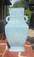 CHINESE QING DYNASTY CLAIRE DE LUNE VASE, QIANLONG MARK,