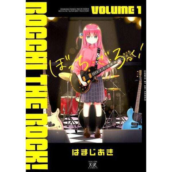 Bocchi the Rock! Comic Manga Vol.1-6 Book set Aki Hamaji Anime Japanese F/S