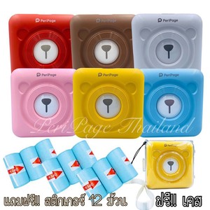 portable printer no ink