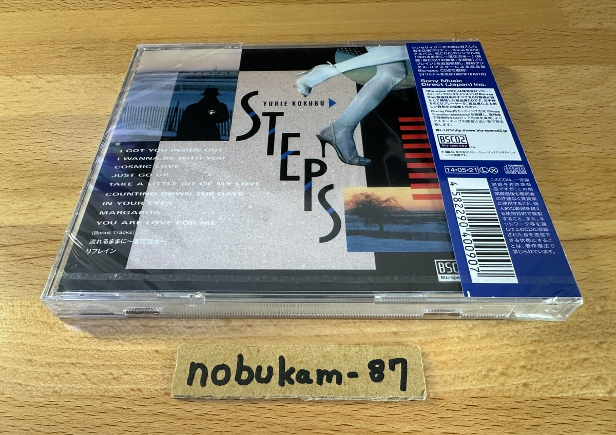 Yurie Kokubu / STEPS +2 1987 Blu-spec CD City Pop | eBay