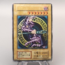 YuGiOh Japanese Vol.1 Price Guide | Japanese Yu-Gi-Oh Vol.1 | Ungraded &  Graded Prices