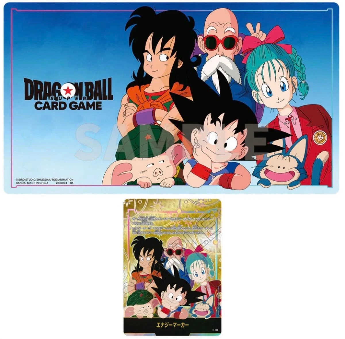 Bandai Dragon Ball Playmats Trading Card Games for sale - eBay