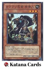 Yugioh Karten | Karakuri Ninja mdl 339 "Sazank" Super Rare | STBL-JP022 Japan...