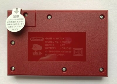 NINTENDO GAME & WATCH BALL Nintendo Limited GAME AND WATCH from