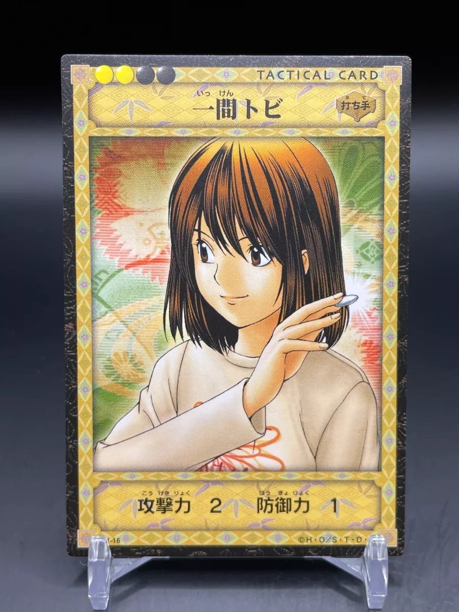 Asumi Nase (Hikaru no Go) - Pictures 