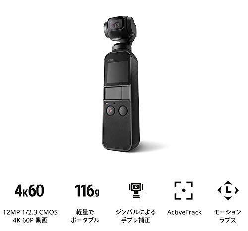 Refurbished] [Official Japanese product] DJI OSMO POCKET 3