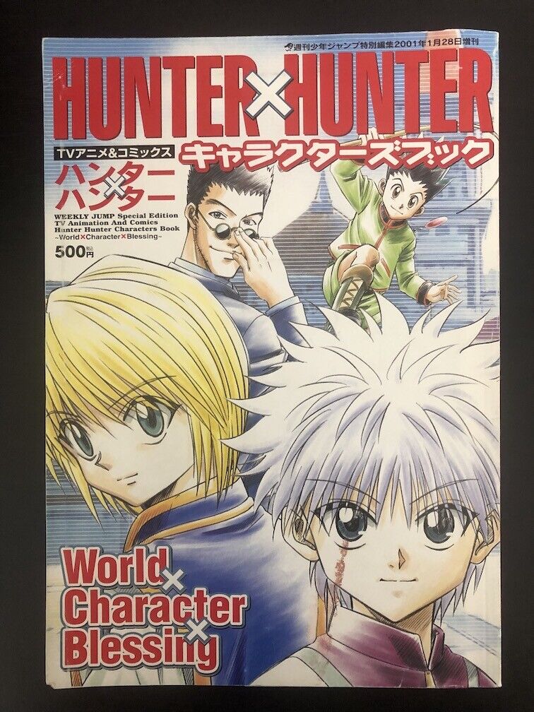 Hunter x Hunter (2011 Anime), Japanese Anime Wiki