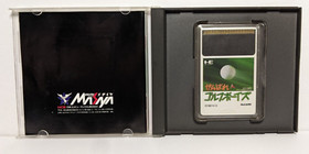 Ganbare Golf Boys (PC Engine) Hu Card, Manual, Pouch & Case.
