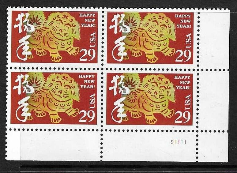 USA SC # 2817 Chinese New Year , Year of The Dog . BLK4