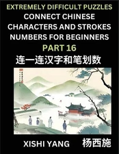 Link Chinese Character Strokes Numbers (Part 16)- Extremely Difficult Level Puzz