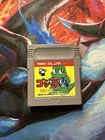 Godzilla Kun Kaijuu Daikessen Japan GameBoy GB game US Seller