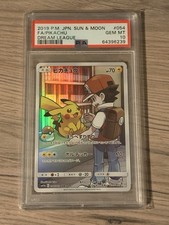 Pikachu 054/049 Sm11b: Dream League Holo (Japanese) for sale