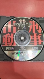 Sega Saturn Software Model Dynamite Cop Sega FLG02