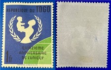 Togo 1961 1F UNICEF Sc-411 MVLH OG #BL15 - US Seller