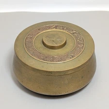 Vintage Ornate Brass Etched Bowl With Lid