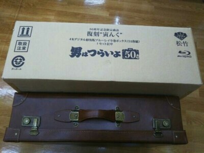 Man is hard Tora-san The Complete Series 1-50 Blu-ray Box Set W