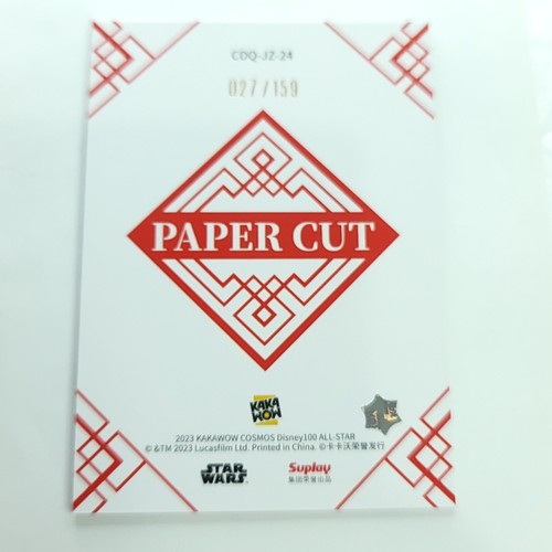 Stormtrooper Body Star Wars Cosmos KAKAWOW Disney All-Star Paper Cut #027/159 - Picture 3 of 4