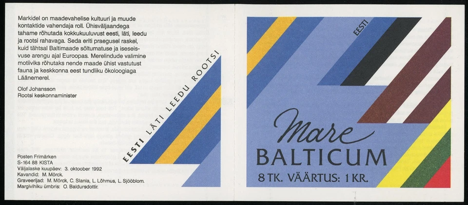 Эстония #234a Балтийский берег птицы буклет Европа природы почтовые 1992 новом NH - Изображение 3 из 3