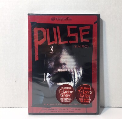 Pulse (Kiyoshi Kurosawa, DVD, Japanese horror, 2005) New/Sealed