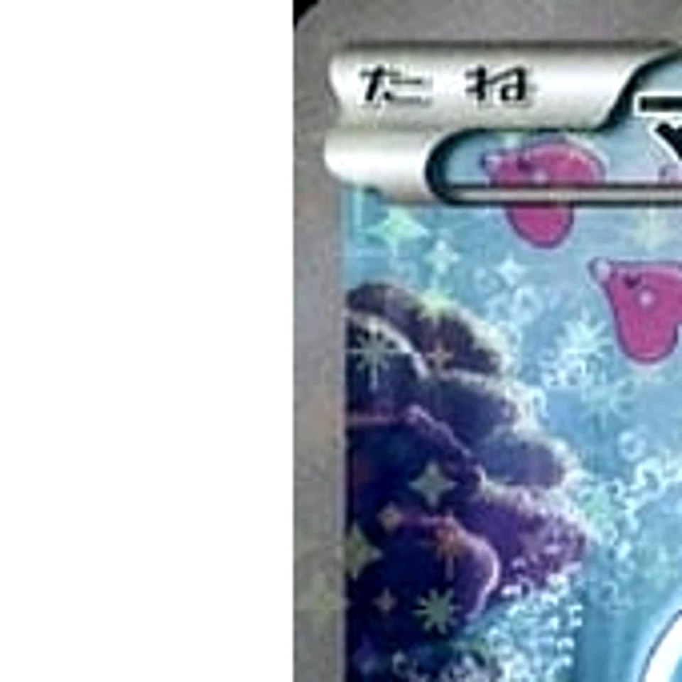 Pokemon Manaphy Holo 012/036 CP5 Mythical & Legendary Dream Shine Collection ... - Image 2 of 4