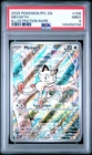 2025 POKEMON PFL EN-PHANTASMAL FLAMES ILLUSTRATION RARE #106 MEOWTH PSA 9