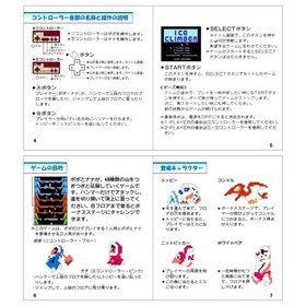 Ice Climber W/Case Manual Retro Famicom Disk System FC Good Used Game NTSC-J JP