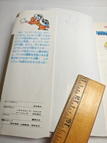 SUPER MARIO BROTHERS 3 Urawaza Daizenshu Guide Book 1988 Famicom Japan Nintendo