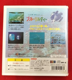 Playdia Software Model Aqua Adventure Blue Lilty (Unopened) Bandai FM279