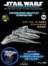 DeAGOSTINI STAR WARS Starships & Vehicles Collection 88 MANDALORIAN STARFIGHTER