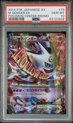 Pokemon Center Promo Gengar EX 079/Xy-p Mega Gengar PSA 10 Gem Mint