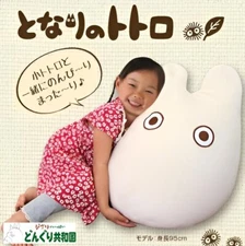 Donguri Kyowakoku Acorn My Neighbor Totoro Small Totoro Beaded Cushion JAPAN NEW