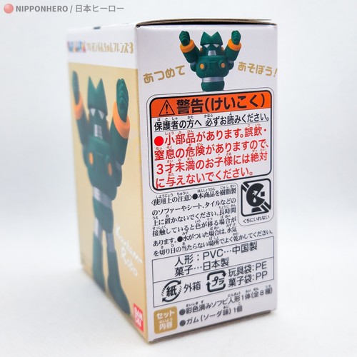 Crayon Shin-Chan Friends KANTAM ROBO Figur Super Robot Anime 3 SRW Bandai Japan - Bild 10 von 16
