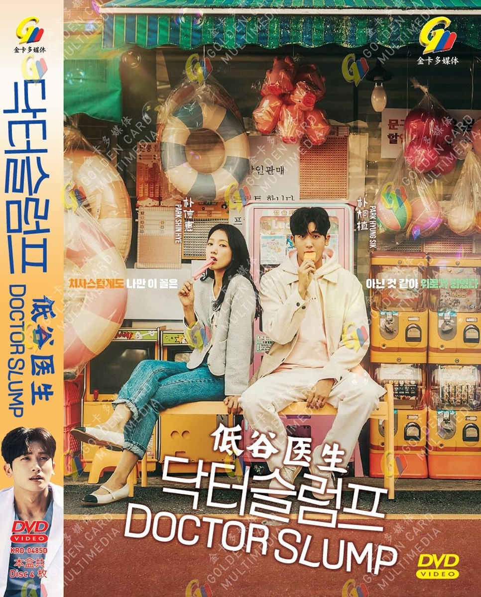 KOREAN DRAMA DOCTOR SLUMP VOL.1-16 END DVD ENGLISH SUBTITLE | eBay