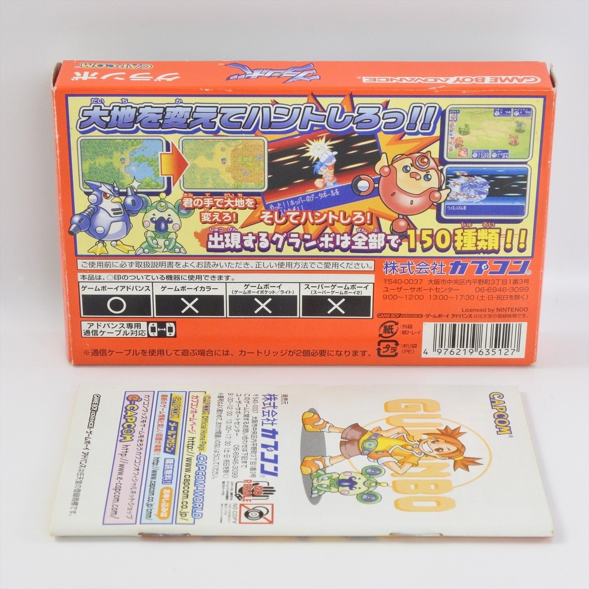 GRANBO Gameboy Advance Nintendo 8690 gba | eBay