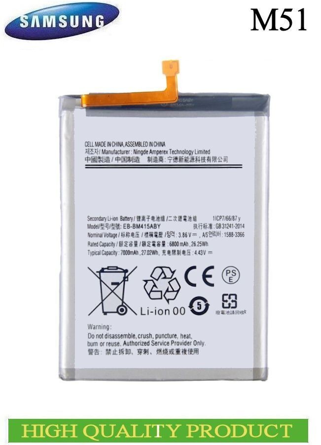 M51 Battery Life M51 Samsung Camera Review Samsung Galaxy M51