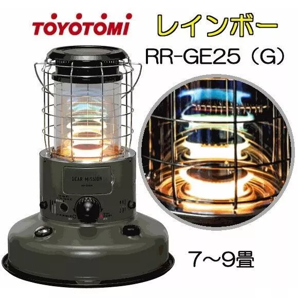 TOYOTOMI GEAR MISSION Kerosene Stove Space Heat Rainbow flame OLIVE