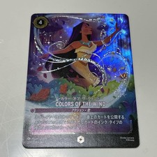 Disney Lorcana Colors Of The Wind Enchanted Lorcana